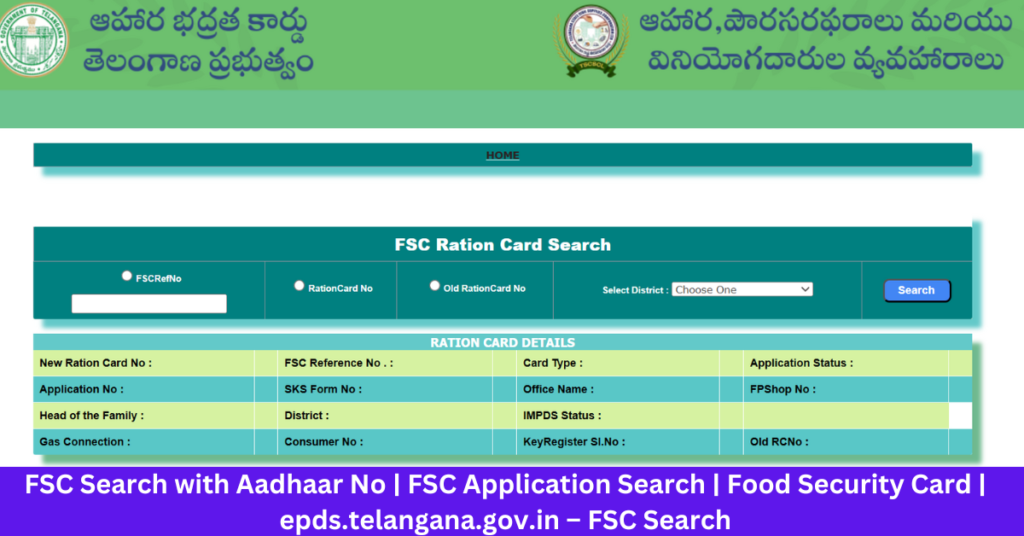 FSC Search Telangana, FSC Application Search, Food Security Card Telangana, epds.telangana.gov.in, Telangana Ration Card 2025, FSC Status Online, FSC Aadhaar Search, FSC Beneficiary List, FSC Application Status, Telangana PDS, Telangana Ration Card List, FSC Download PDF, FSC Village Wise Search, Telangana FSC Helpline, FSC Online Application